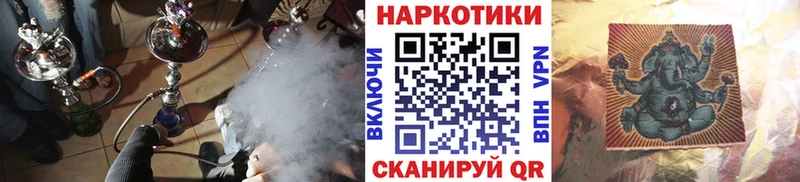 Что такое Пионерский Бошки Шишки  Бутират  Cocaine  APVP  ГАШ  Меф 