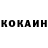 Кетамин VHQ YO PIKZ