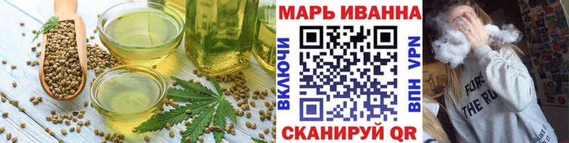 наркота  Пионерский  Еда ТГК марихуана 