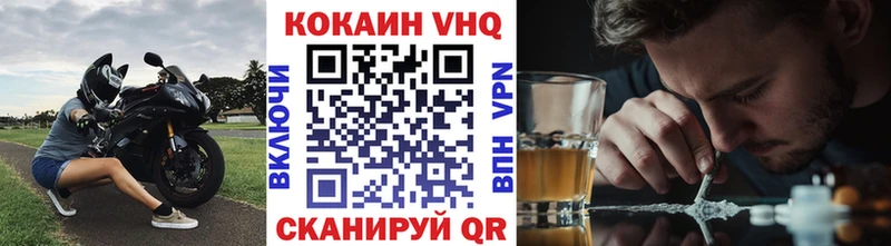 КОКАИН Columbia  Пионерский 
