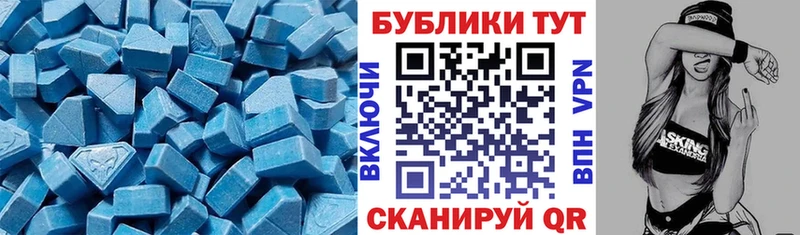 Ecstasy Philipp Plein  хочу   Пионерский 