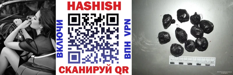 ГАШИШ hashish  купить наркотик  Пионерский 