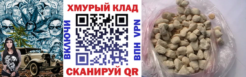 Героин афганец  купить  цена  Пионерский 