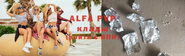 а пвп мука Белокуриха