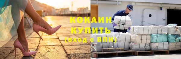 марки nbome Беломорск