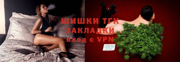 мяу мяу кристалл Белоозёрский