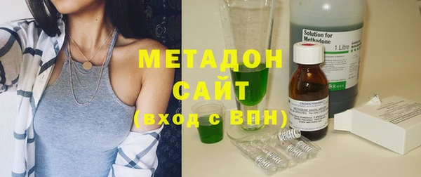 марки nbome Беломорск