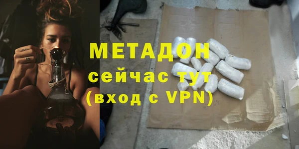 мяу мяу кристалл Белоозёрский