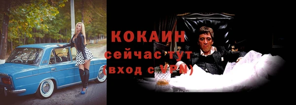мяу мяу кристалл Белоозёрский