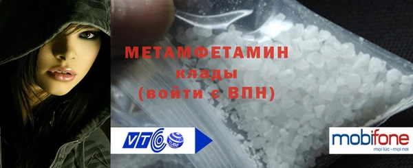 марки nbome Беломорск