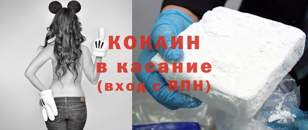 марки nbome Беломорск