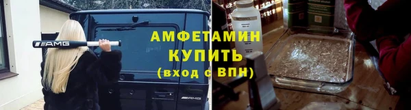 мяу мяу кристалл Белоозёрский