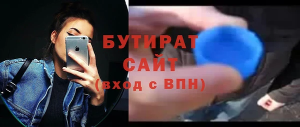 мяу мяу кристалл Белоозёрский