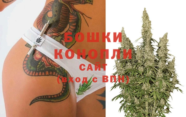 мяу мяу кристалл Белоозёрский