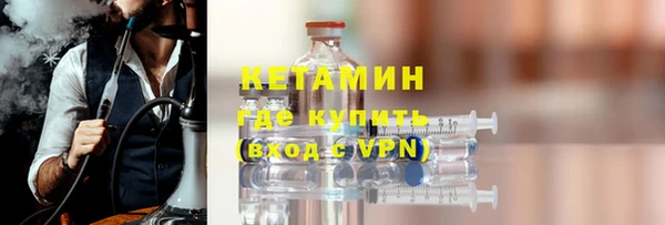 мяу мяу кристалл Белоозёрский