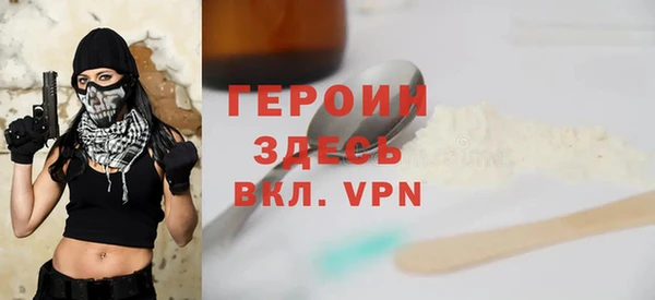 мяу мяу кристалл Белоозёрский