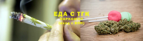марки nbome Беломорск