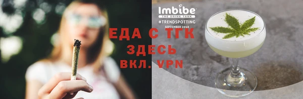 мяу мяу кристалл Белоозёрский