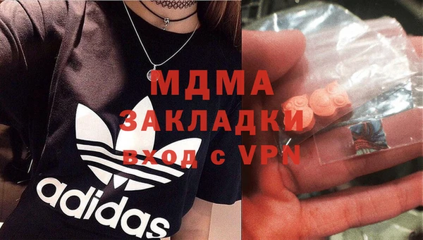 мяу мяу кристалл Белоозёрский