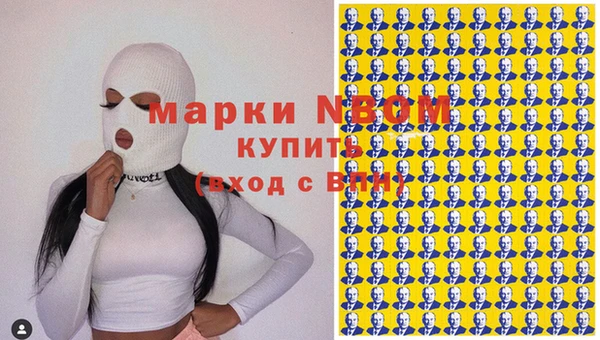 марки nbome Беломорск