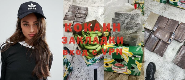 мяу мяу кристалл Белоозёрский