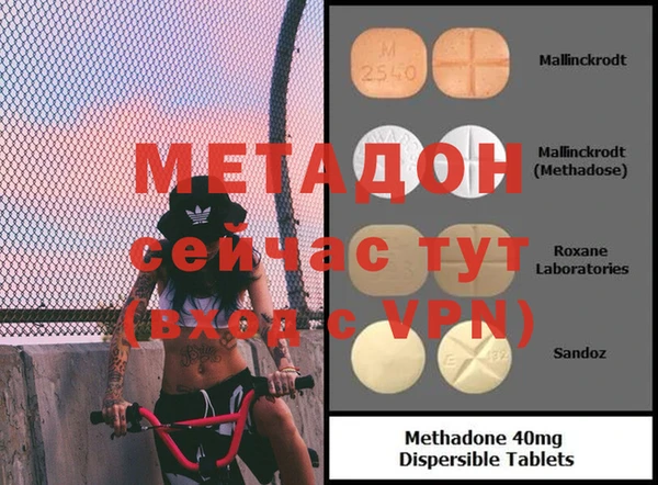 марки nbome Беломорск