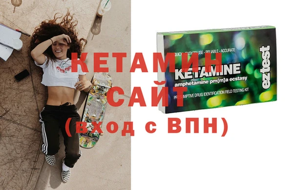 марки nbome Беломорск