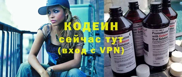 мяу мяу кристалл Белоозёрский