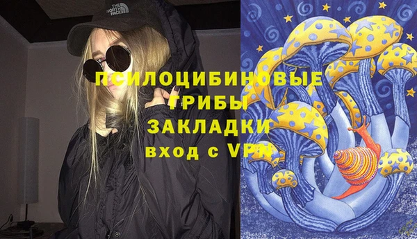 мяу мяу кристалл Белоозёрский