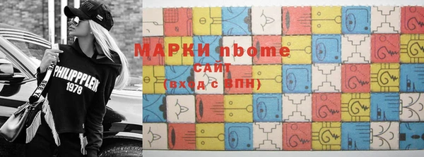 мяу мяу кристалл Белоозёрский