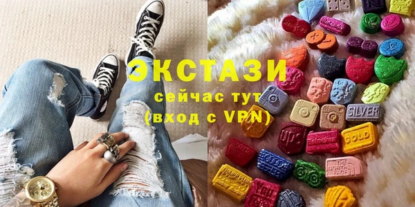 марки nbome Беломорск