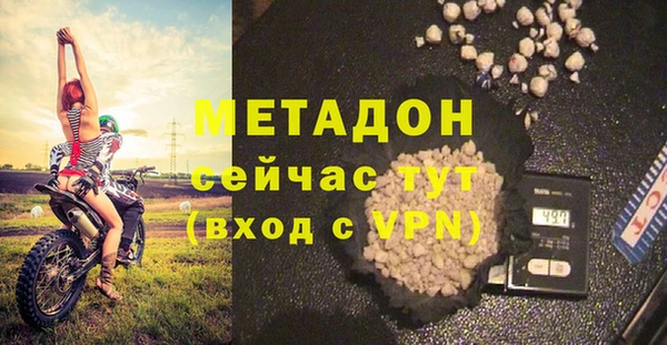 мяу мяу кристалл Белоозёрский