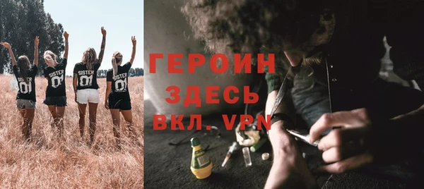 марки nbome Беломорск