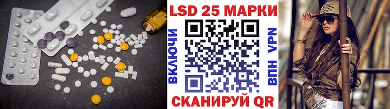 как найти закладки Пионерский Лсд 25 экстази ecstasy