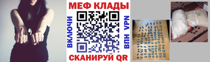 наркошоп  Пионерский  МЕГА зеркало  МЯУ-МЯУ 4 MMC 