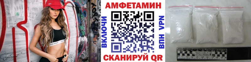 Метамфетамин кристалл  Пионерский 