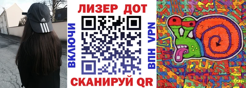 Марки N-bome 1500мкг  Пионерский 