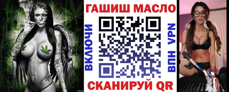 ТГК Wax закладка Пионерский